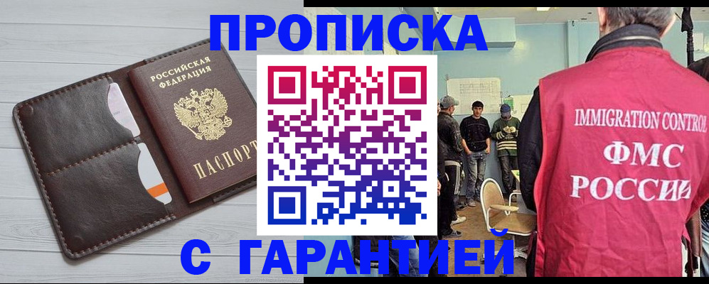 пропишу в квартире в Калининске